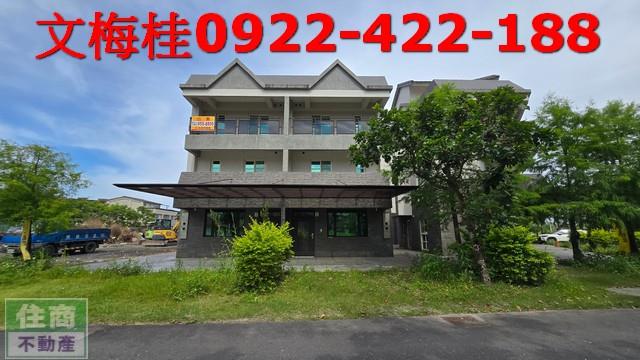宜蘭房屋宜蘭透天宜蘭別墅宜蘭店面