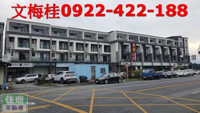 員山店面-0