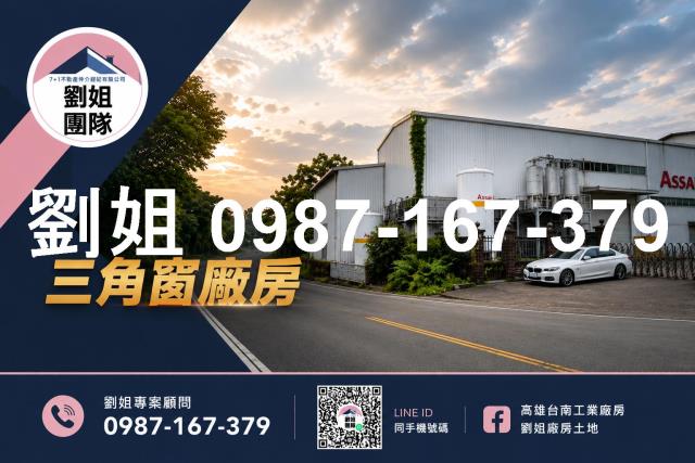 南投市廠房-0