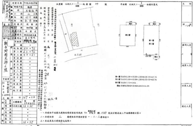 桃園別墅法拍-1