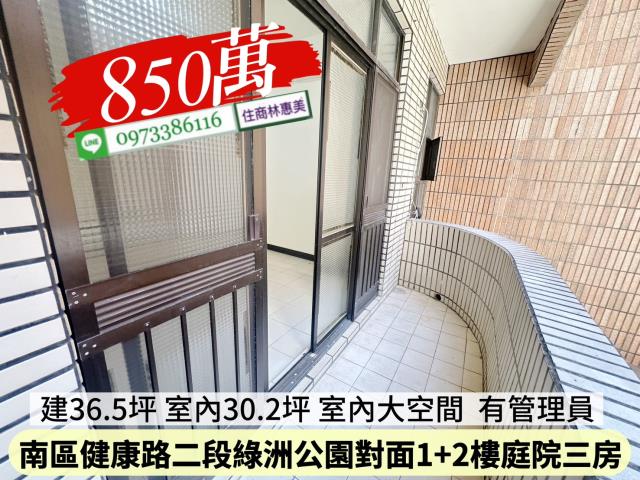 台南公寓_一樓-11