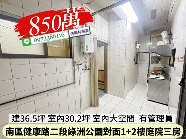 台南公寓_一樓-13