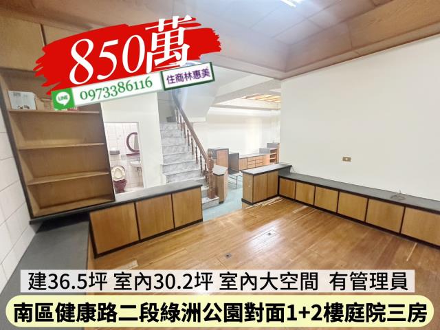台南公寓_一樓-5