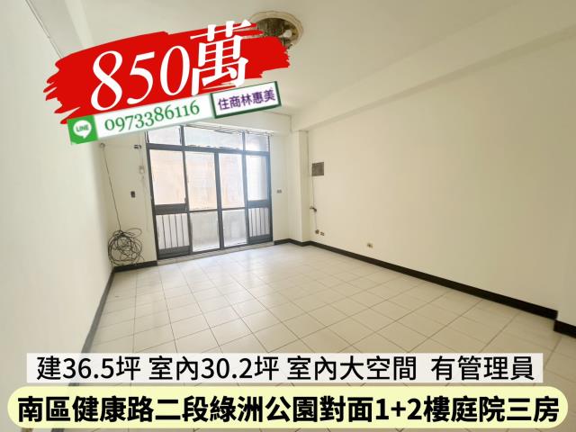 台南公寓_一樓-8