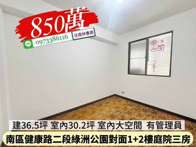 台南公寓_一樓-9