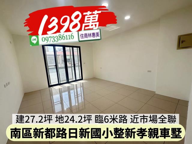 台南南區透天_別墅-9