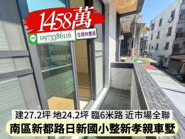台南南區透天_別墅-10