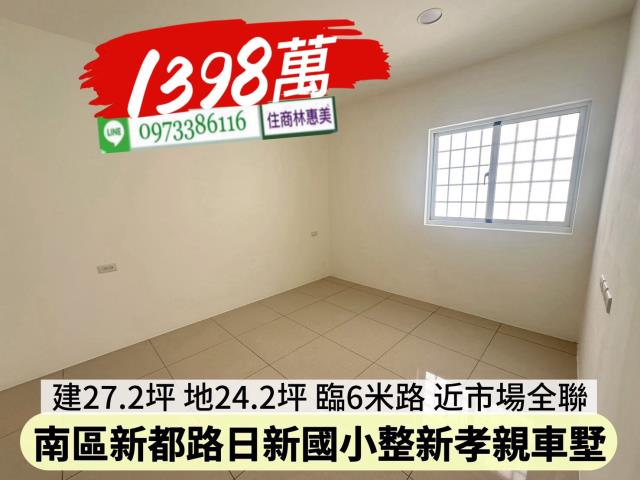 台南南區透天_別墅-10