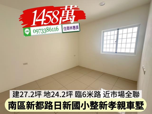 台南南區透天_別墅-13