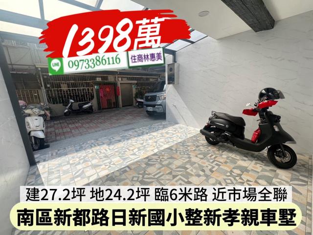 台南南區透天_別墅-14