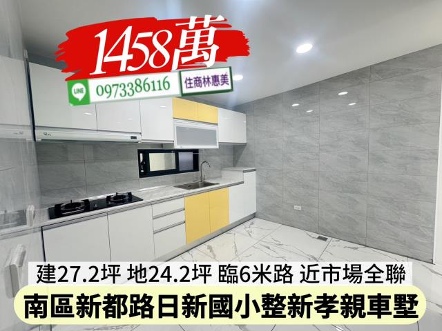 台南南區透天_別墅-4
