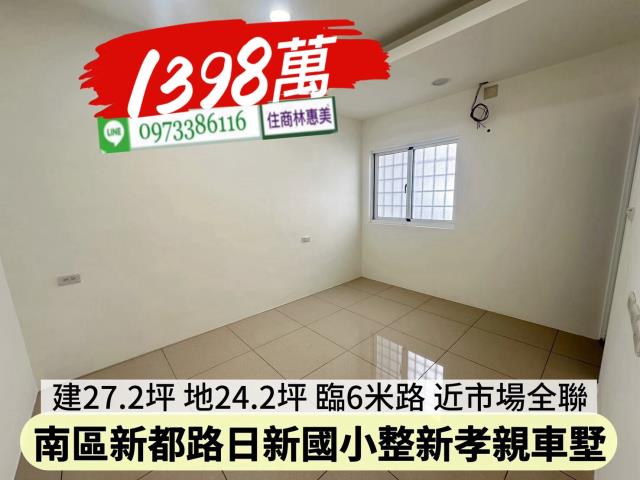 台南南區透天_別墅-4