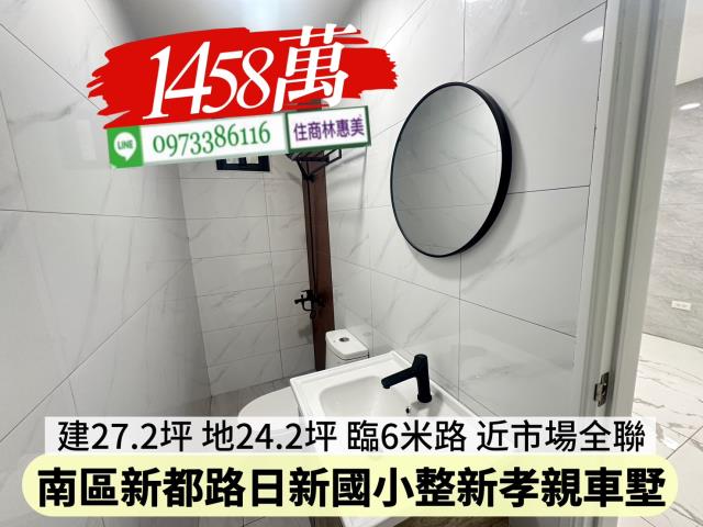 台南南區透天_別墅-5