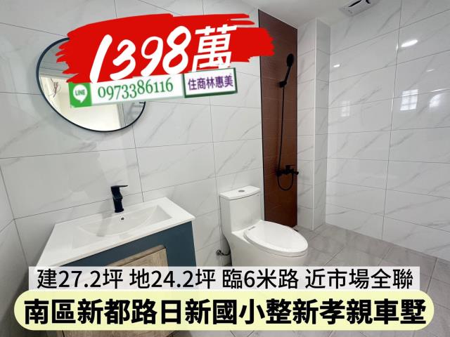 台南南區透天_別墅-5