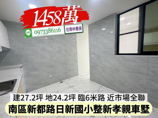 台南南區透天_別墅-6