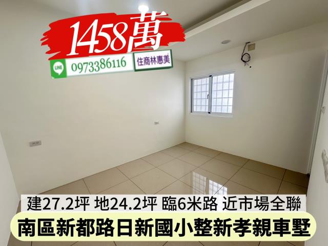 台南南區透天_別墅-7