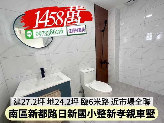 台南南區透天_別墅-8