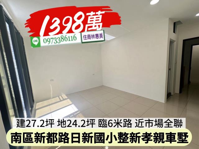 台南南區透天_別墅-8
