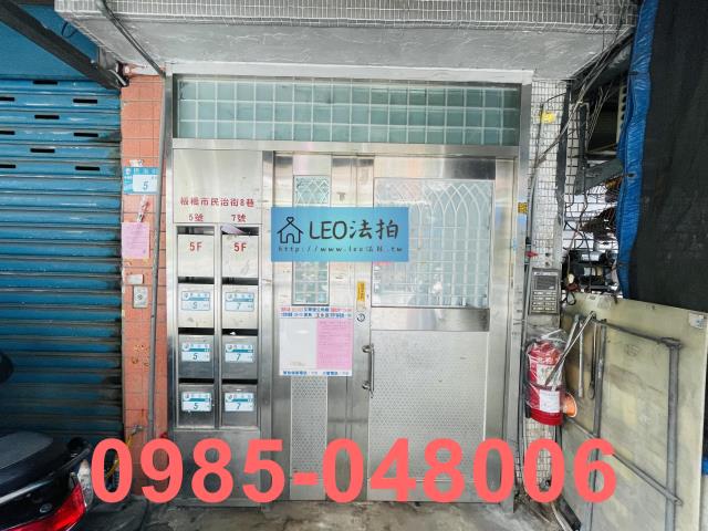 新北板橋公寓_法拍公寓法拍-5