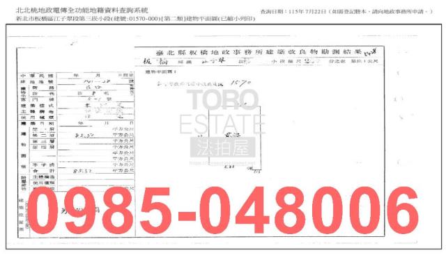 新北板橋公寓_法拍公寓法拍-8