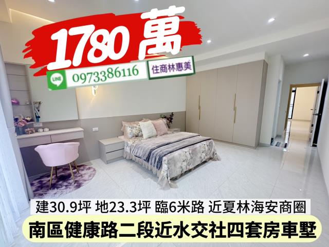 台南南區透天_別墅-9