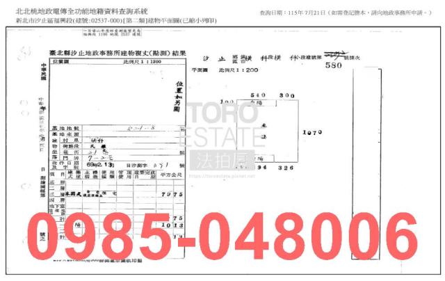 新北汐止法拍公寓-7