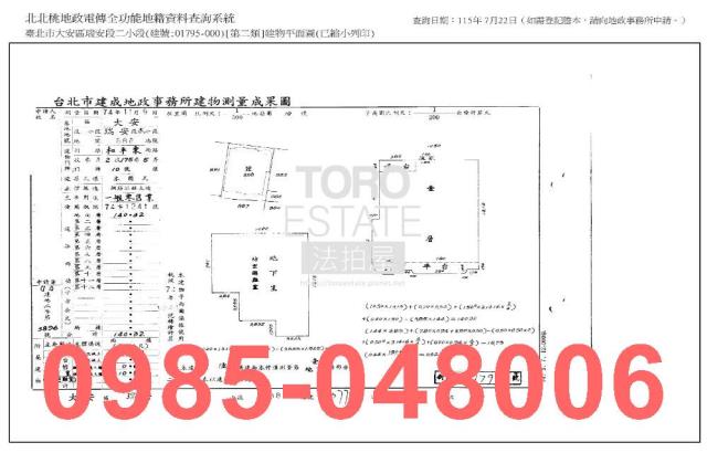 台北大安區法拍華廈_一樓_法拍華廈-9