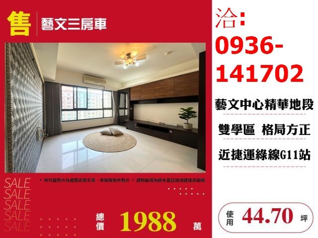 桃園大樓_華廈-1