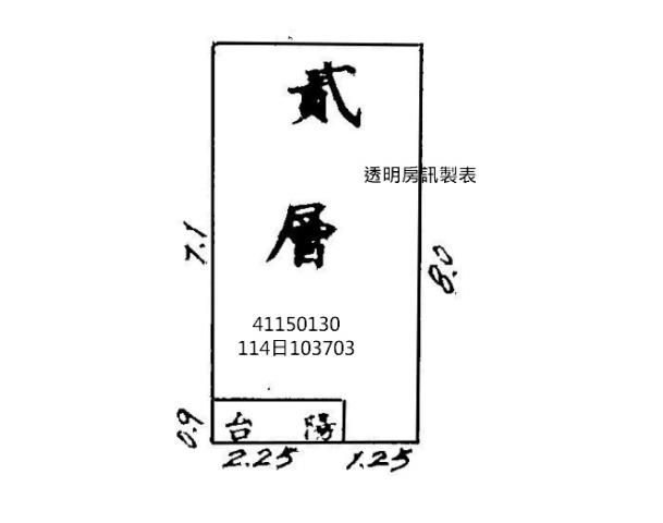 新北三重法拍公寓_中山藝術公園-9