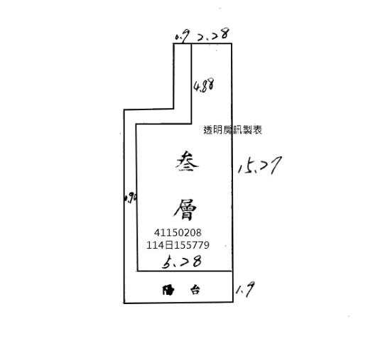 新北三重法拍公寓_正義市場商圈-2