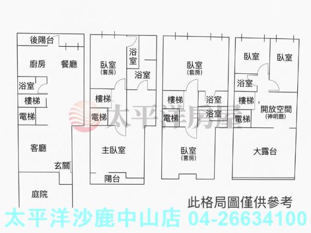 台中沙鹿透天_別墅-2