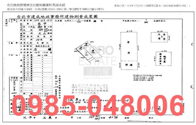 台北法拍公寓_一樓_法拍公寓一樓-7