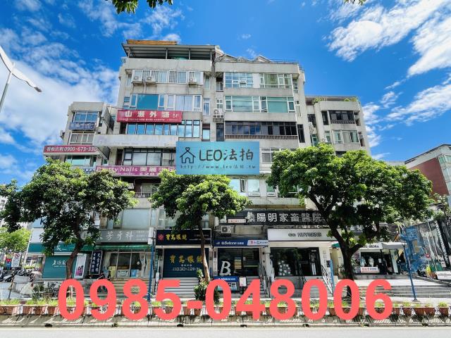 台北大樓_華廈_法拍大樓法拍-1
