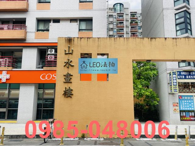 新北大樓_華廈_法拍大樓法拍-4