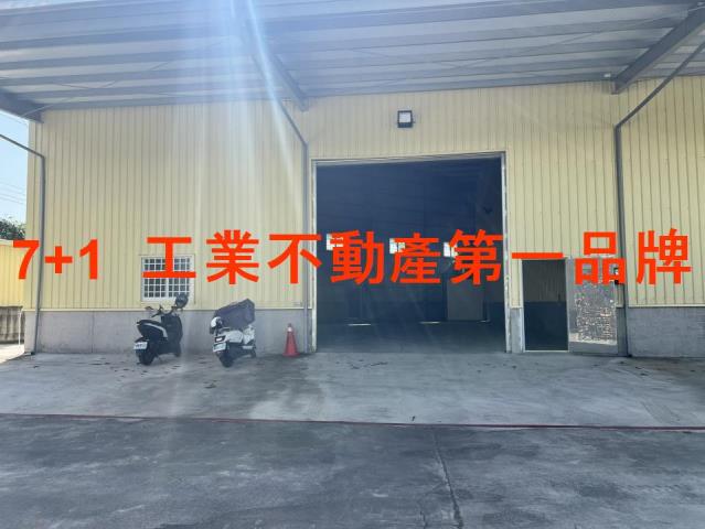 高雄大社廠房_廠辦_倉庫-2