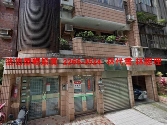 台北大安區法拍華廈_一樓-1