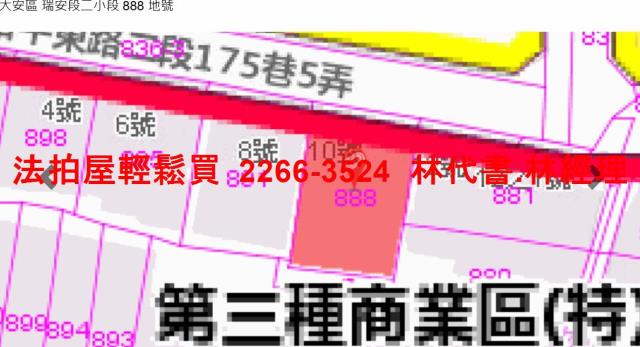 台北大安區法拍華廈_一樓-9