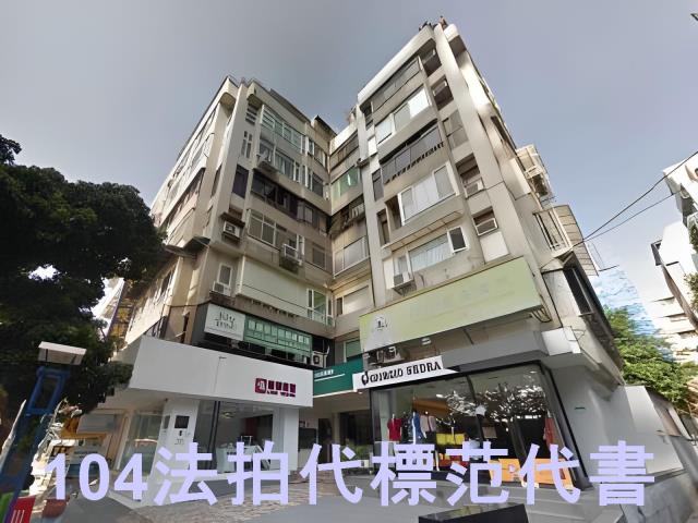 士林華廈法拍-1
