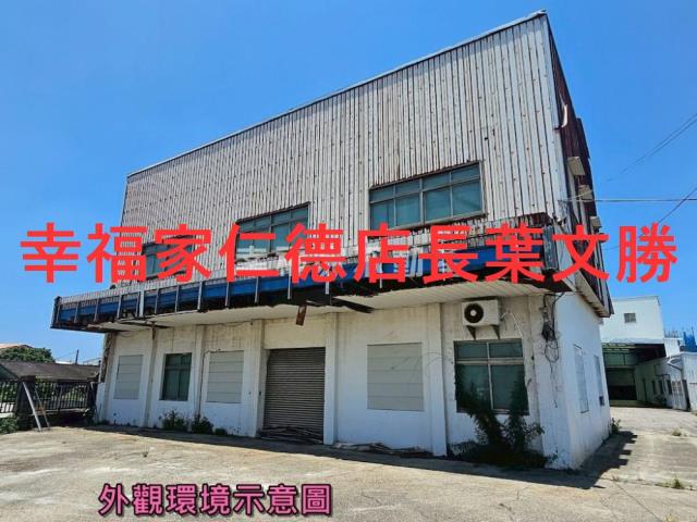 安南廠房-1