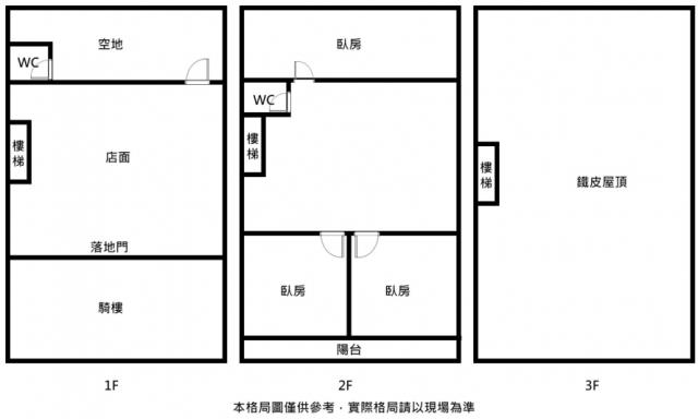 安南透天_店面-12