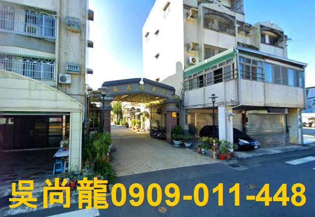 台南市仁德區民安路一段310巷32弄9號法拍代標仁德國中社區