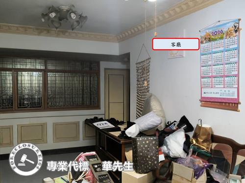 楊梅拍賣華廈-0