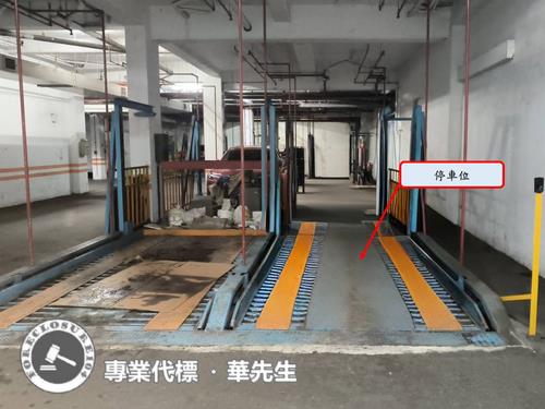 楊梅拍賣華廈-4
