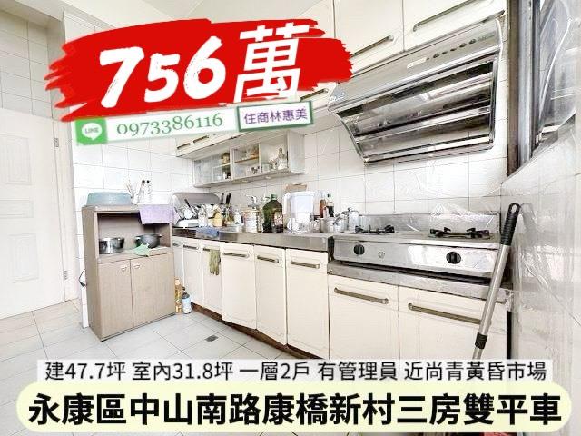 永康公寓-2