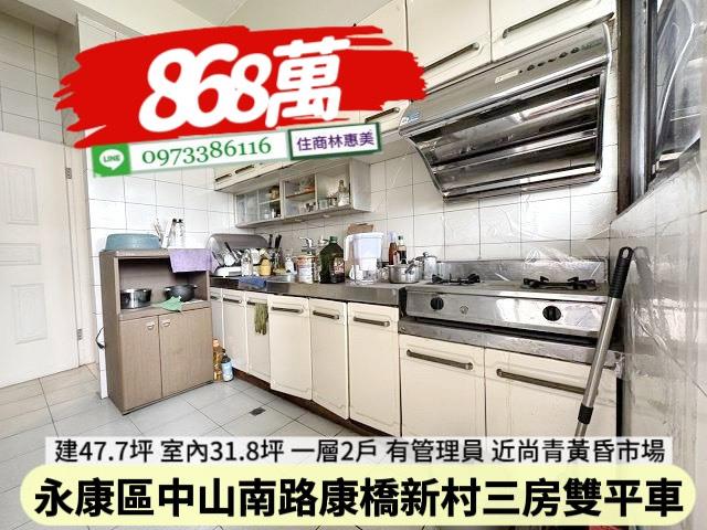 永康公寓-2