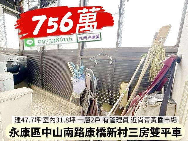 永康公寓-3