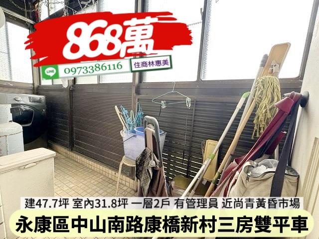 永康公寓-3