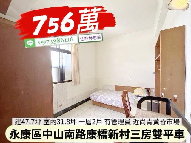 永康公寓-4