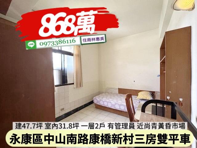 永康公寓-4