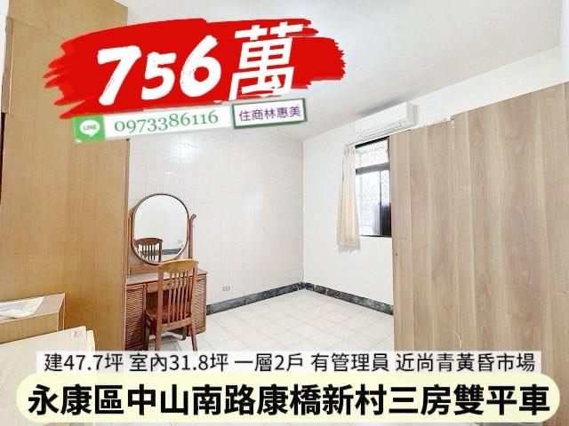 永康公寓-5